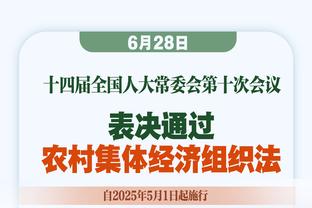 ?渡边雄太父母场边观战 赛前与灰熊教练和球员寒暄