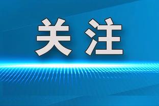 Scotto：绿军国王森林狼掘金有意德朗-赖特 预计要价为次轮签补偿