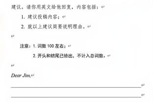 多诺万：拉文和武切维奇完全康复后将回归首发 欣赏庄神的贡献