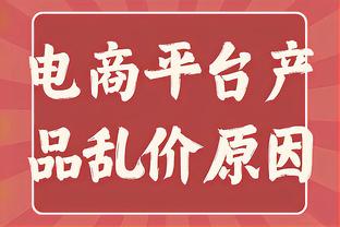 体图：波鸿与浅野拓磨续约谈判破裂，门兴等队有意今夏免签